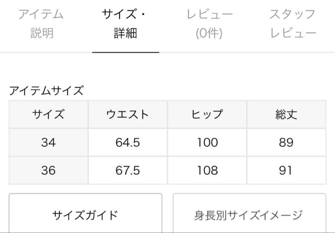EDIT. FOR LULU ランダムプリーツロングスカート ホワイト 34