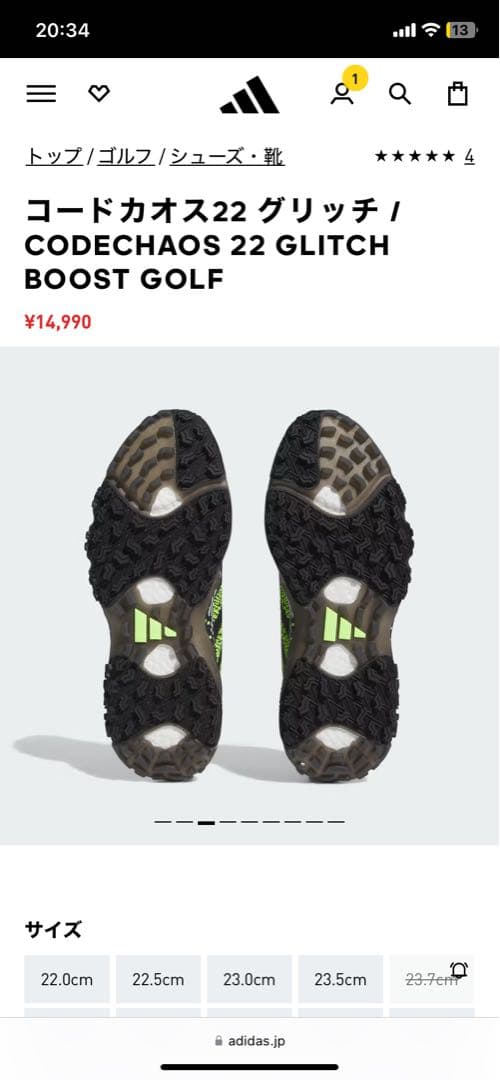 CODECHAOS 22 GLITCH コードカオス　24.0cm