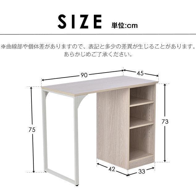 【2個セット】パソコンデスク 3段シェルフ付 オフィスデスク 簡易デスク学習机