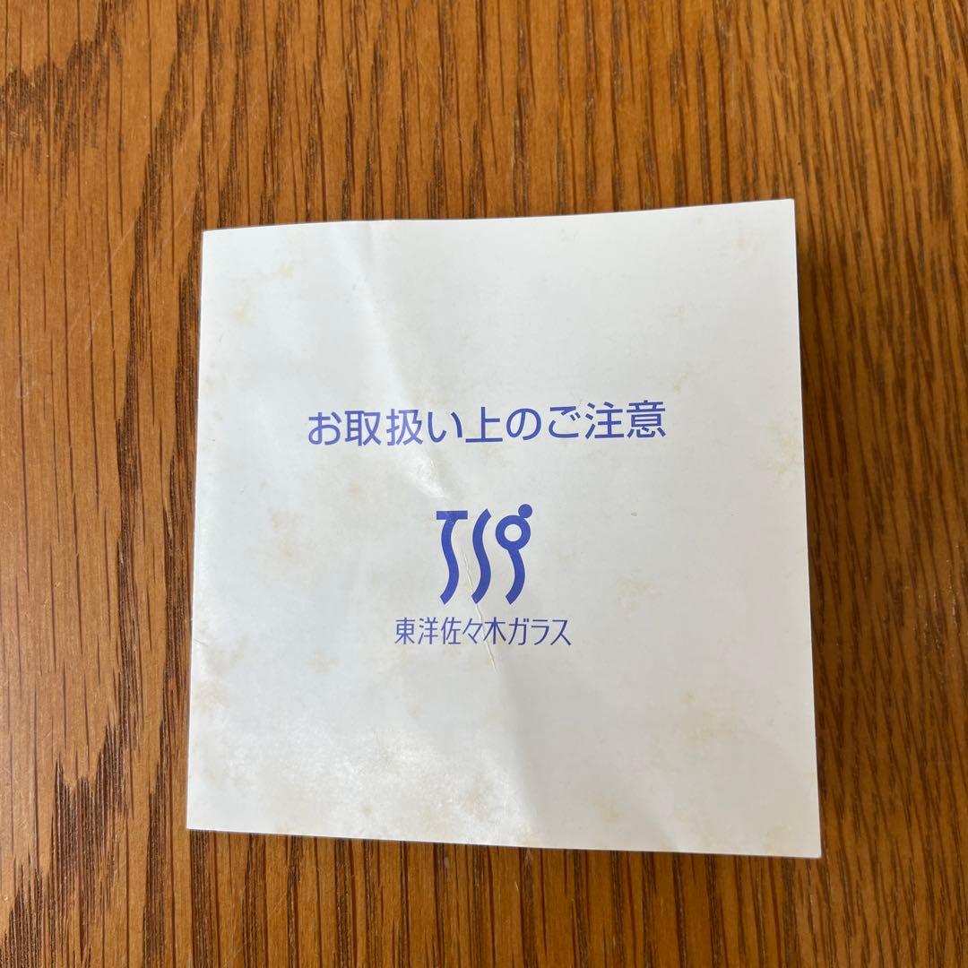 東洋佐々木ガラス 翠螺旋 水盤 直径35cm