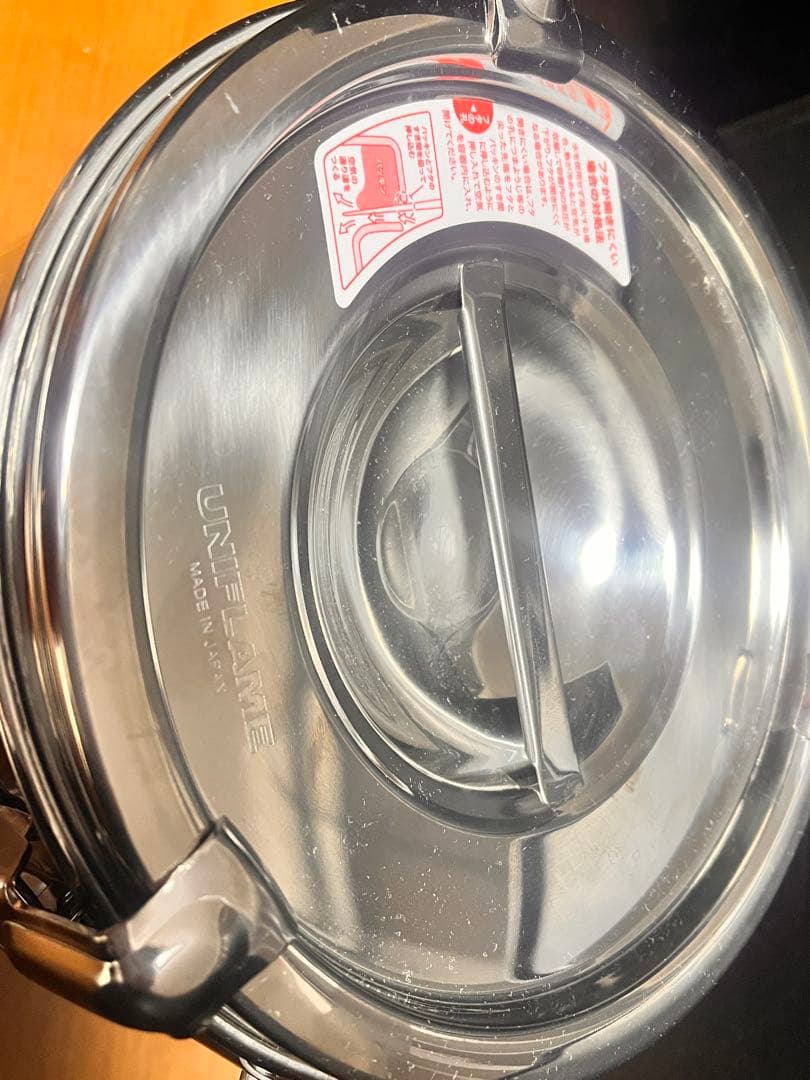 ユニフレーム 火消し壺 廃盤品