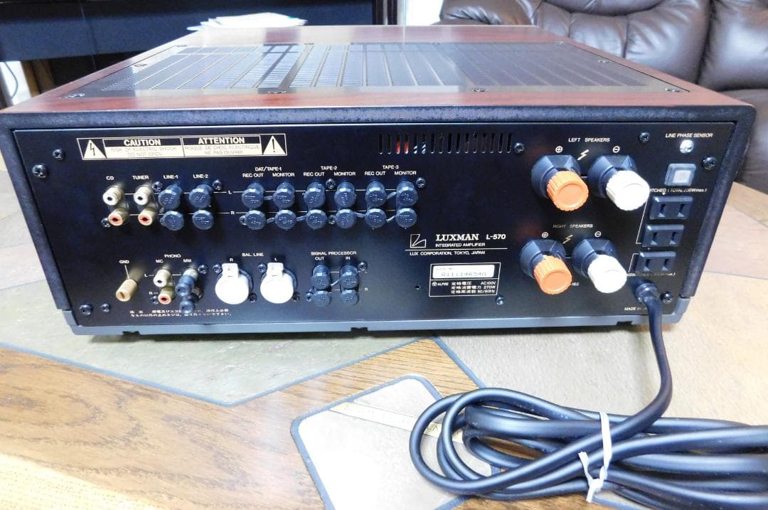 LUXMAN L-570 ピュアA級プリメインアンプ - メルカリ