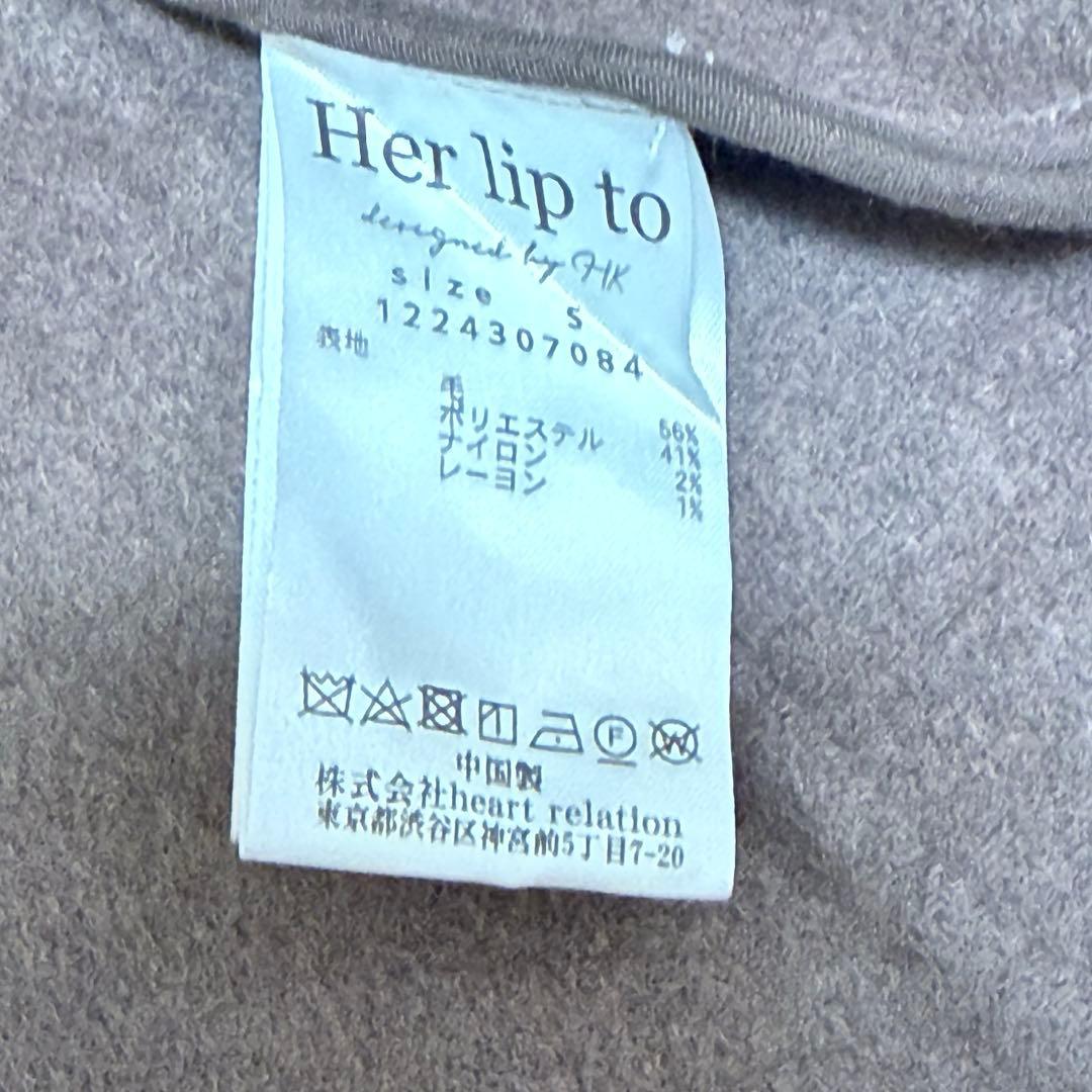 【新品タグ付き】herlipto Siena  Long Coat S