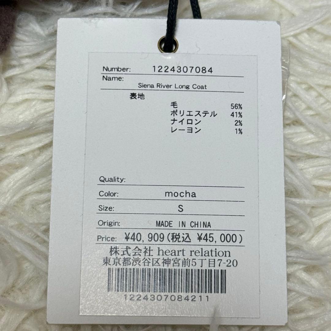 【新品タグ付き】herlipto Siena  Long Coat S