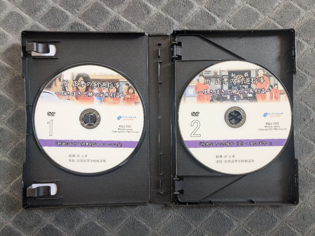 所 正孝の剣道指導 〜足さばきで勝つ安房剣道〜 DVD-BOX 5枚組