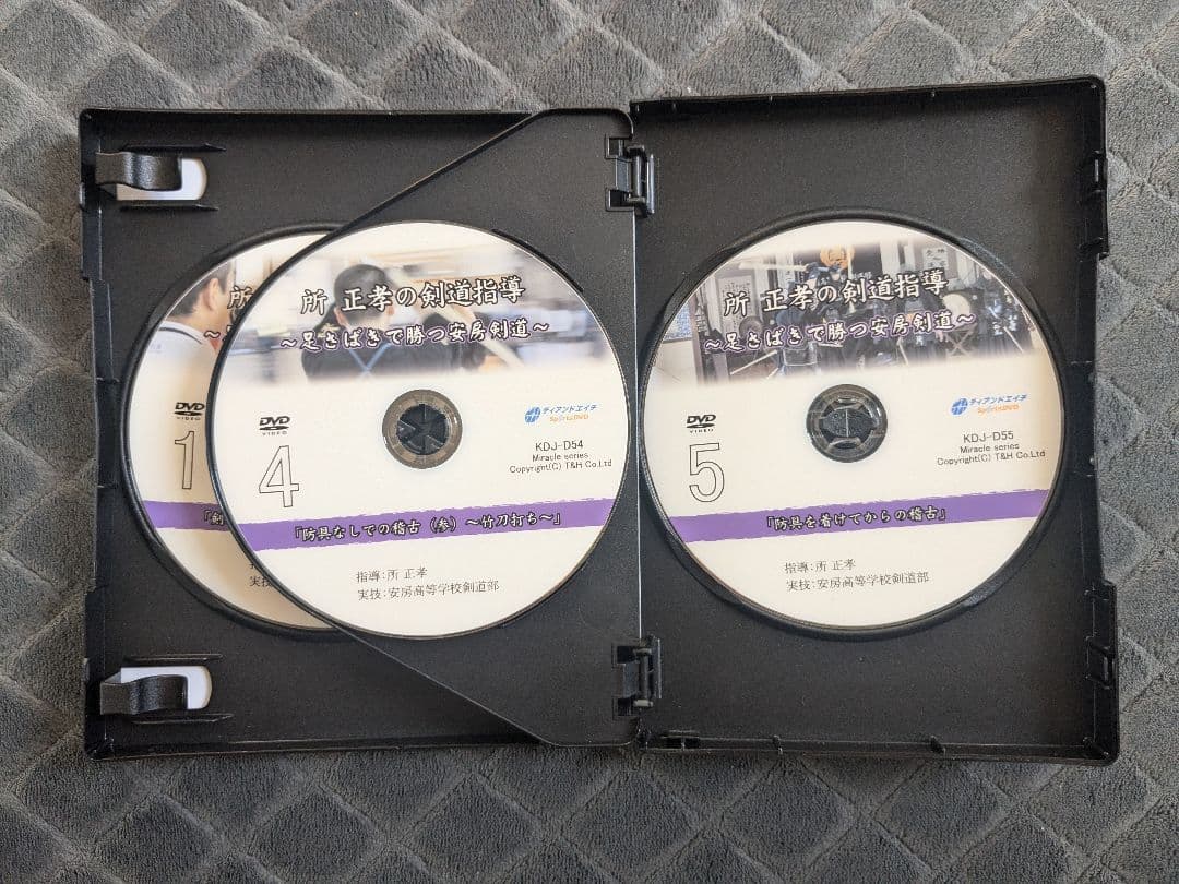 所 正孝の剣道指導 〜足さばきで勝つ安房剣道〜 DVD-BOX 5枚組