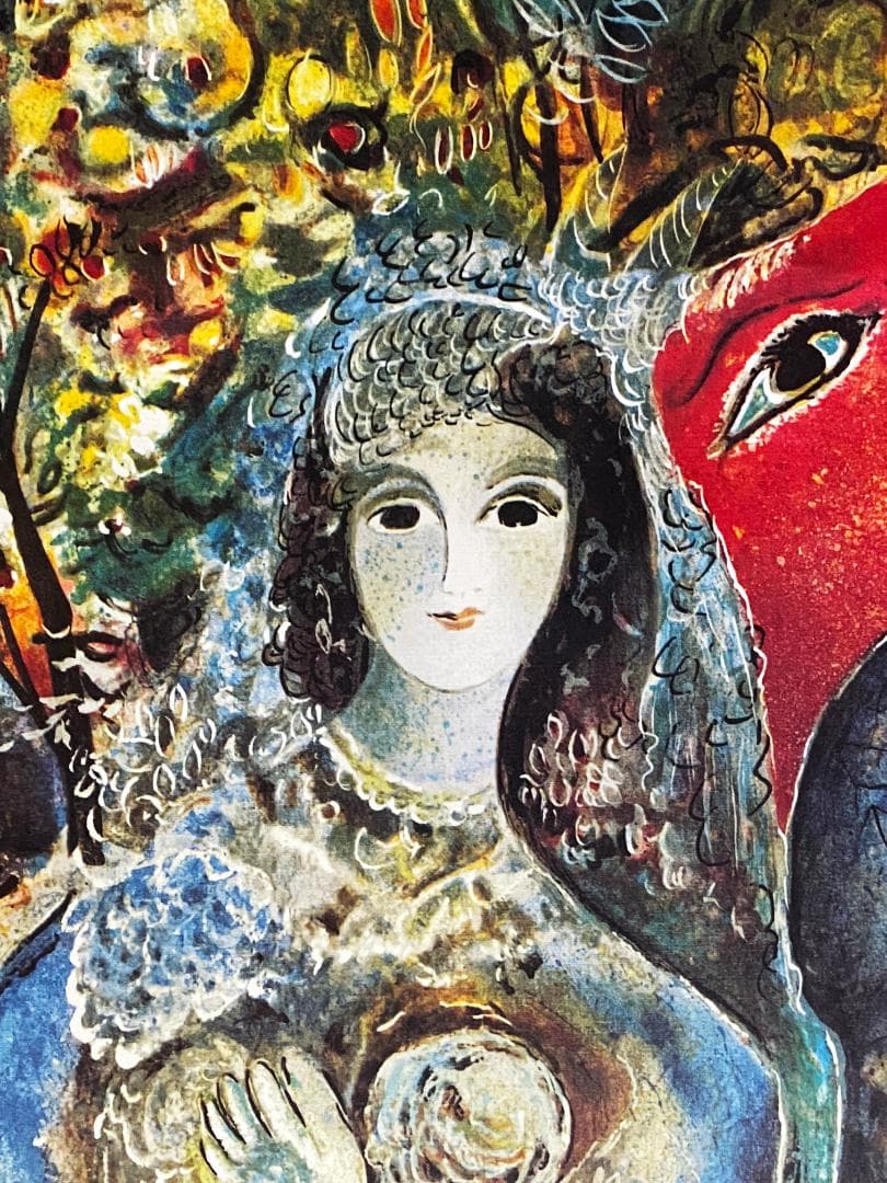 美品】マルク・シャガール☆愛しのベラ☆リトグラフ☆額付 - メルカリ