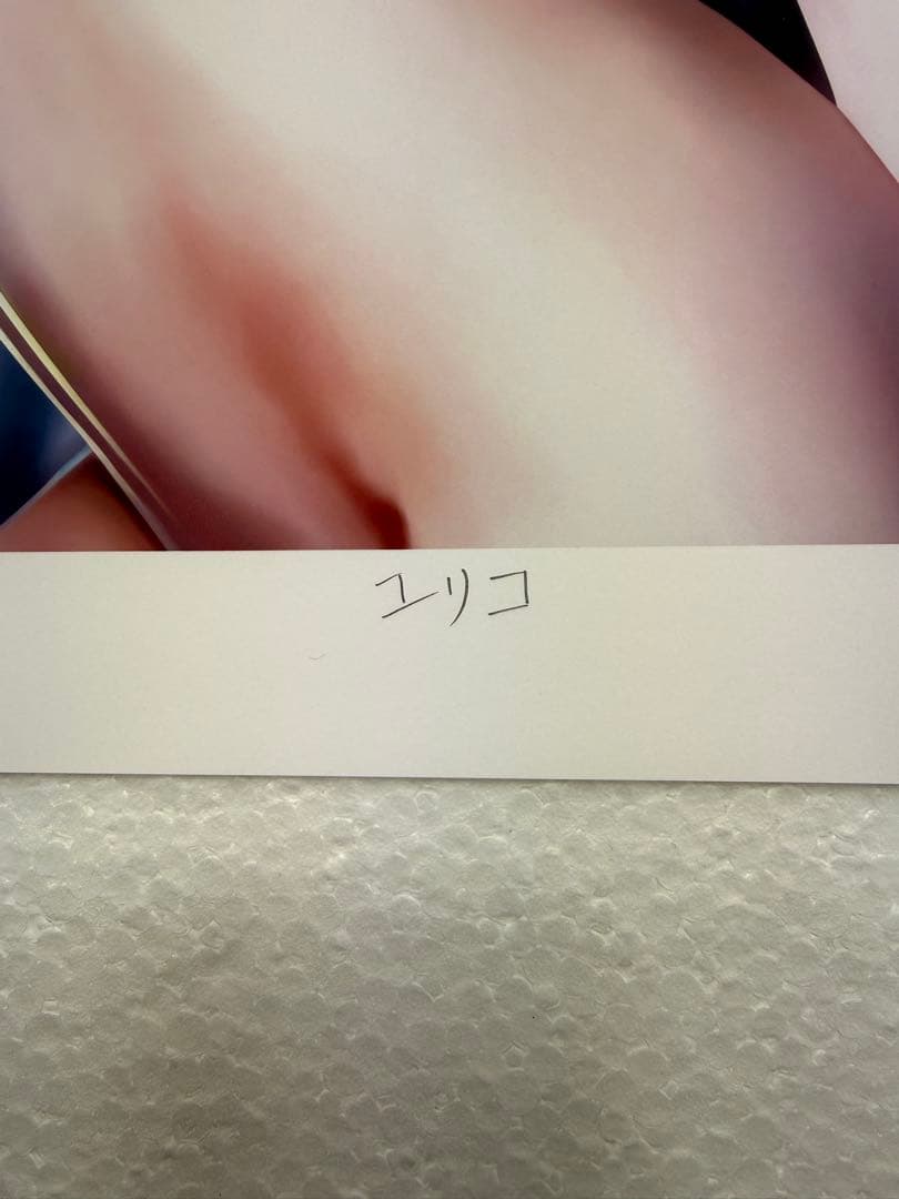 真作保証】 『HIROSHI SATO作』 EDナンバー サイン 作品名有 - メルカリ