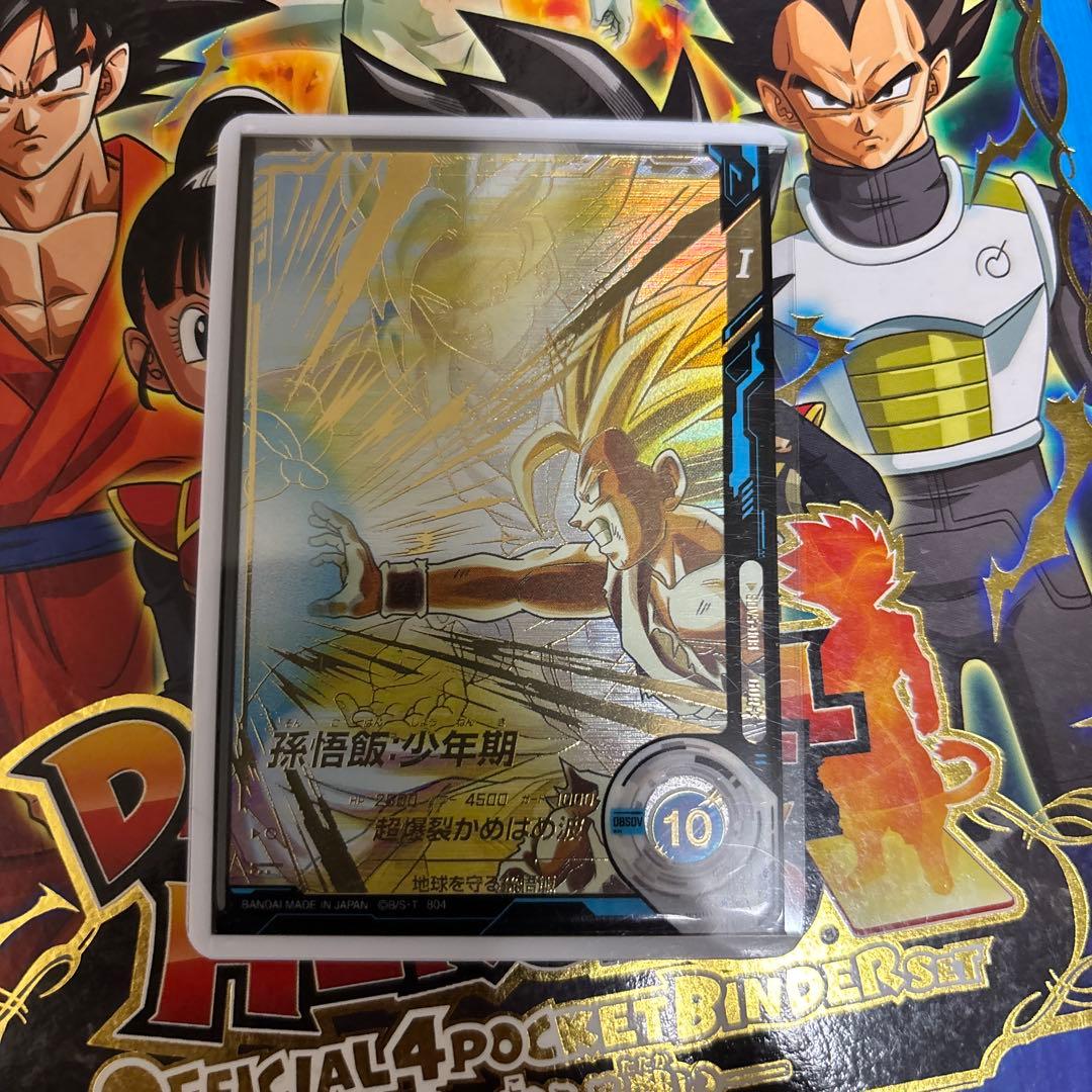 オトメイトガーデン オトガ カラマリ コースター 後半 笹塚尊 9点