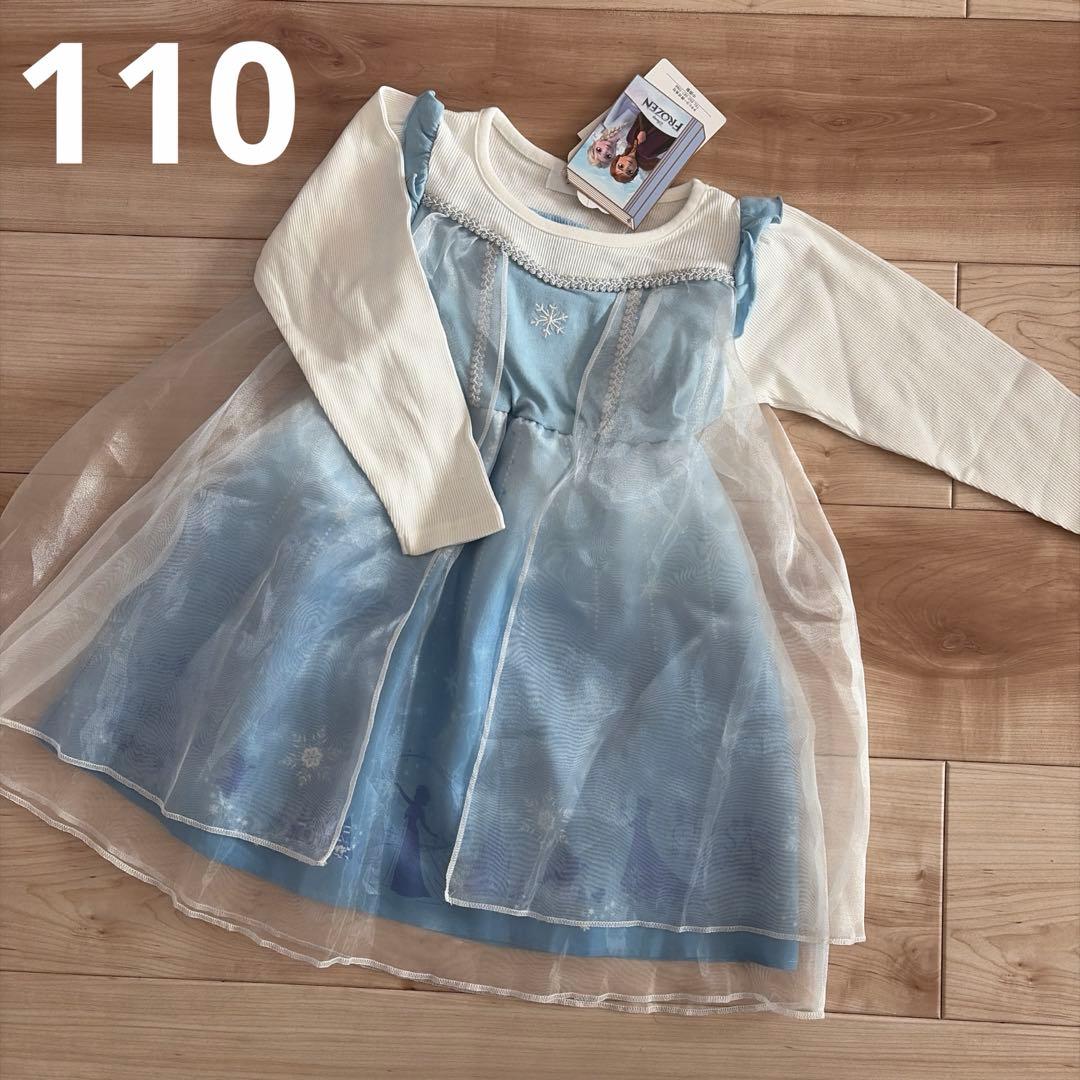 エルサ バースデイ ワンピース ドレス 110 - メルカリ