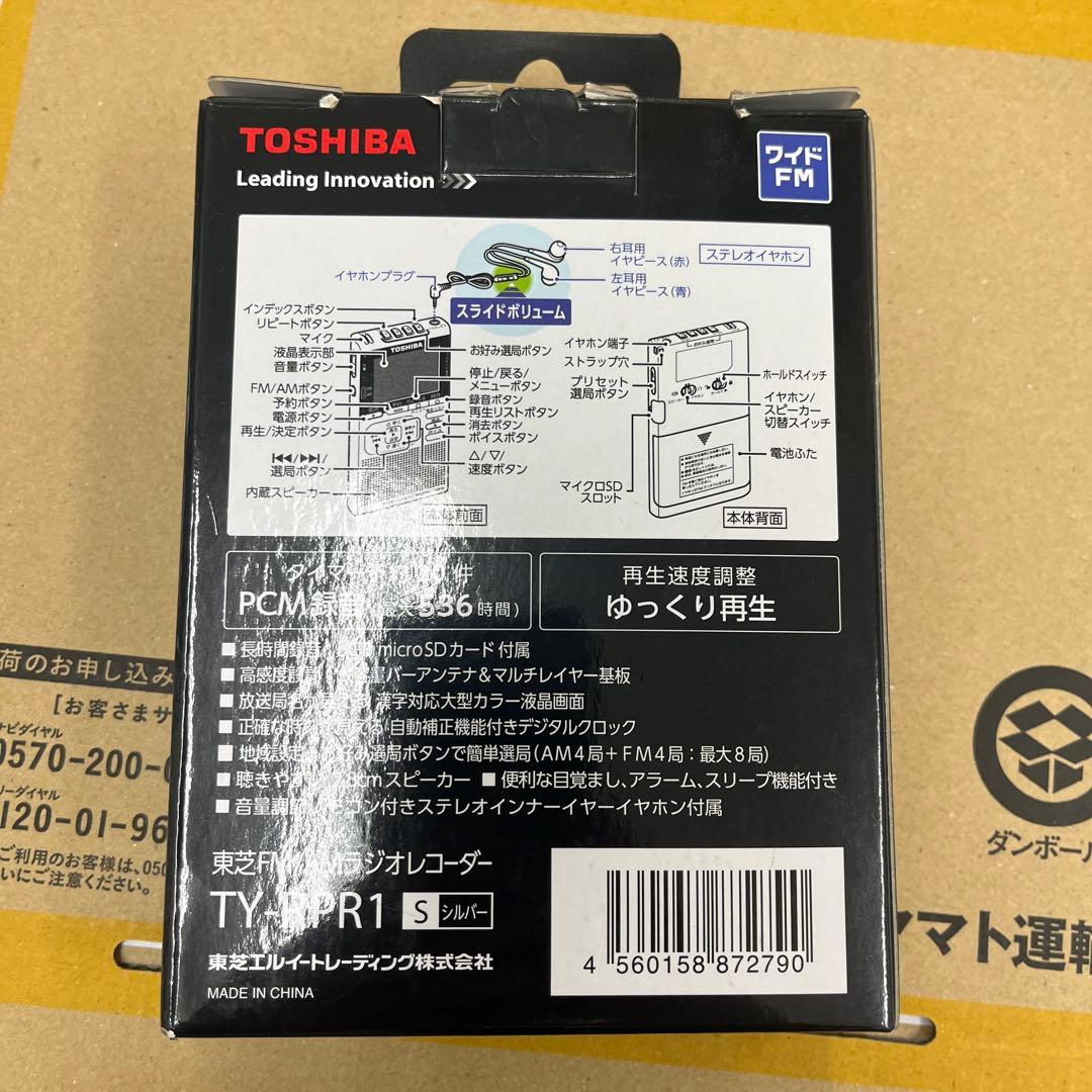 TOSHIBA TY-RPR1 FM/AMラジオ