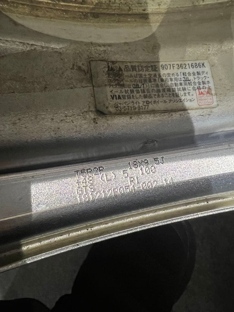 ぼくちゃん WORK T5R 2P 18×8.5j 9.5j 5h-100