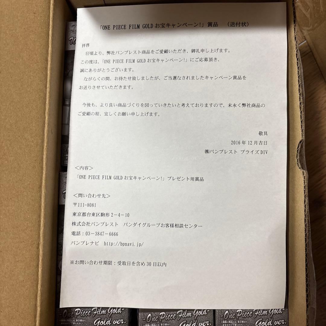 ワンピース ワーコレ FILM GOLD お宝キャンペーン Bコース - メルカリ