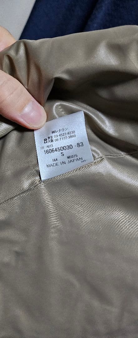 カピ金額 【美品] D'URBAN ステンカラーコート　サイズS　ベージュ