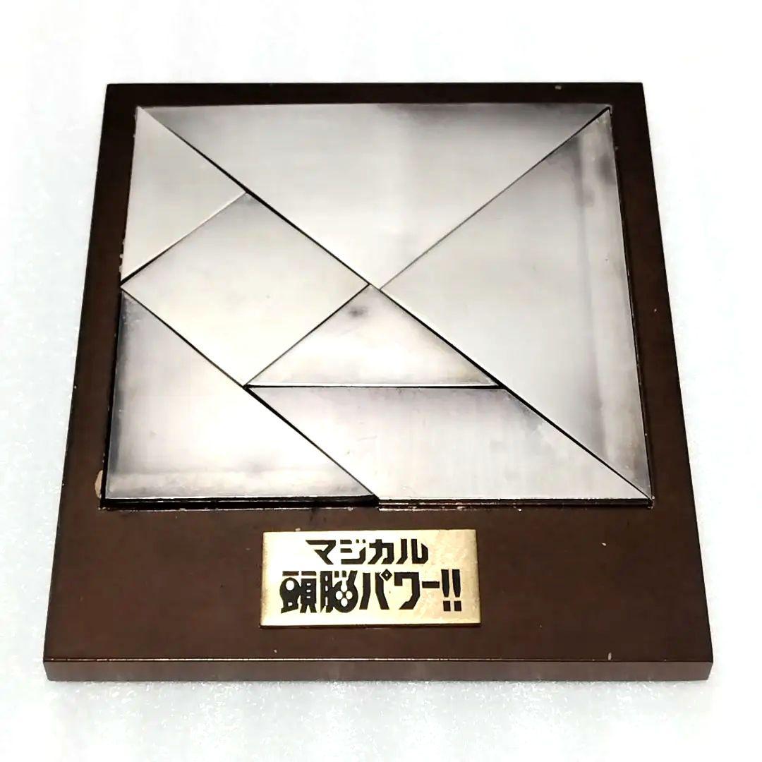 マジカル頭脳パワー 純銀 325g パズル レア 非売品 889 - メルカリ