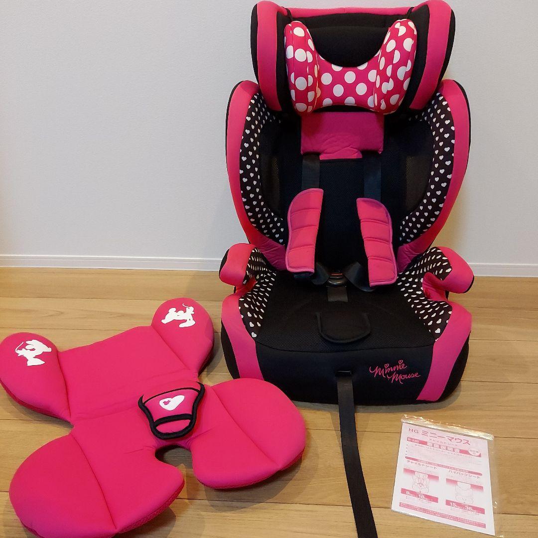 HG ミニーマウス チャイルドシート 西松屋限定モデル 廃盤 - メルカリ