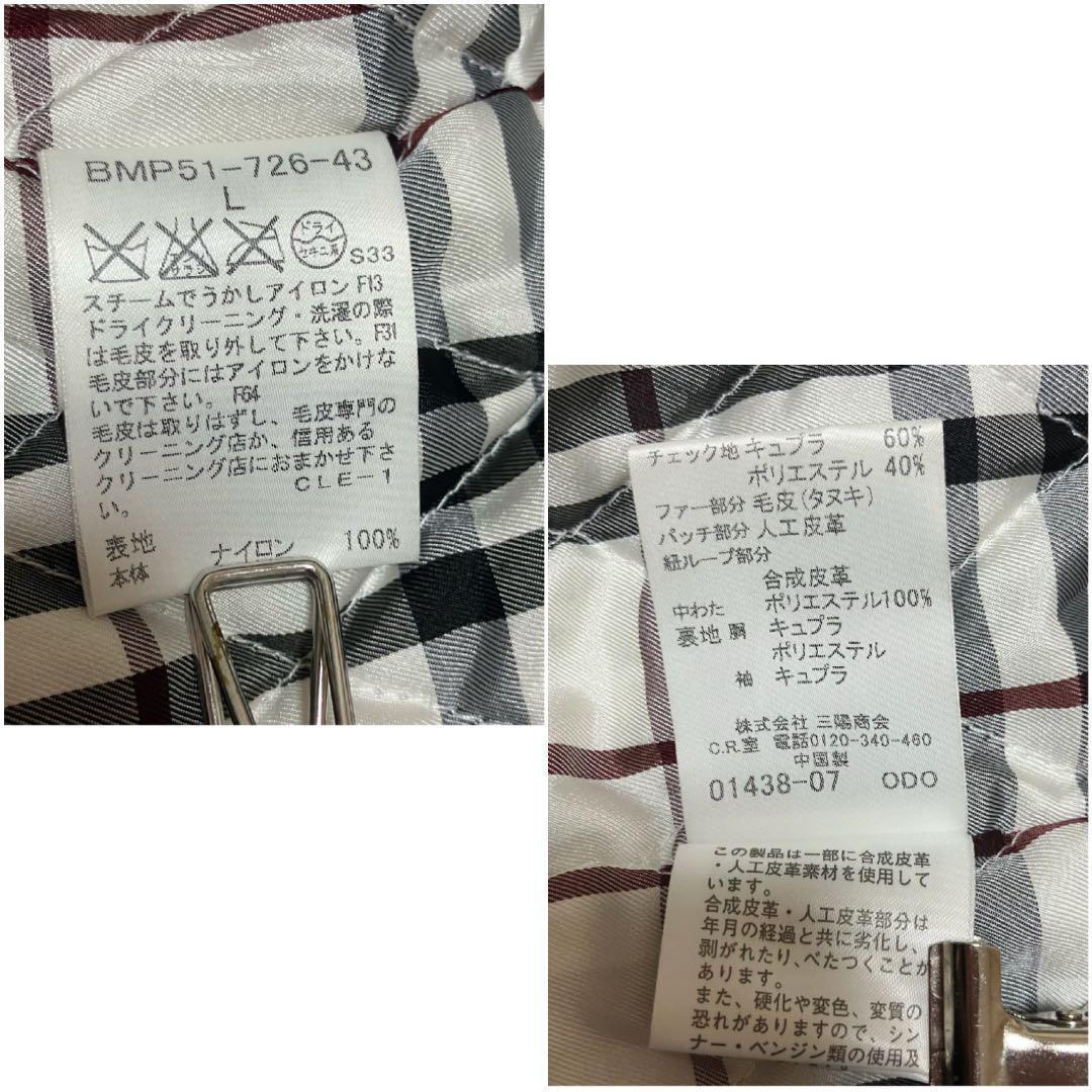 バーバリーブラックレーベル　モッズコート　裏キルティング　ノバチェック　フード