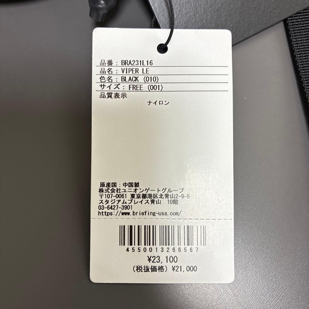 BRIEFING ショルダーバッグ ブラック/グレー