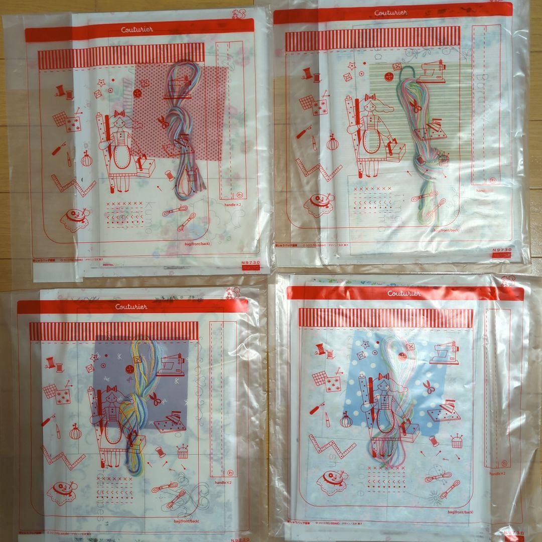 クチュリエ　おふとんキルト16セット①