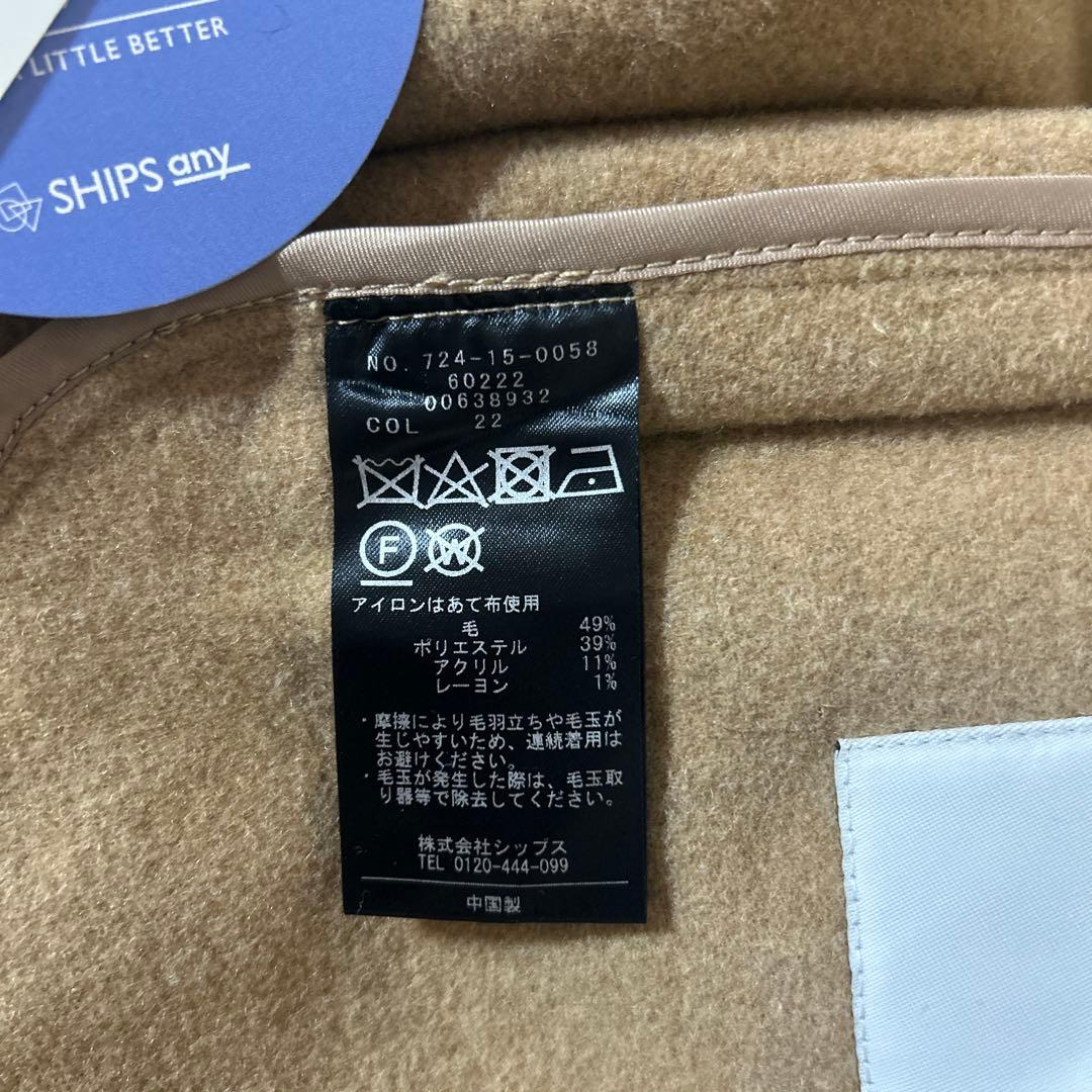 シップスエニー リバー スタンドカラー ポンチョ ショート コート