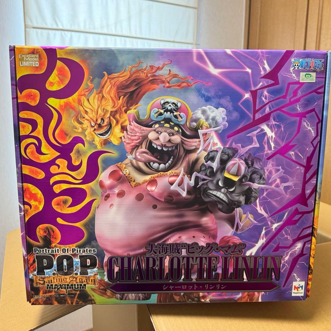 ビッグマム pop maximum