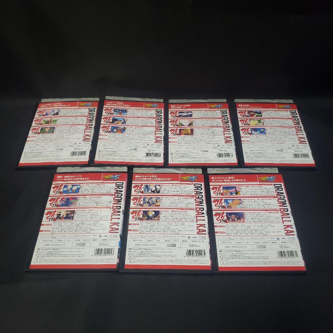 〔ドラゴンボール改〕改・魔人ブウ編DVD全53巻セット【レンタルアップ品】