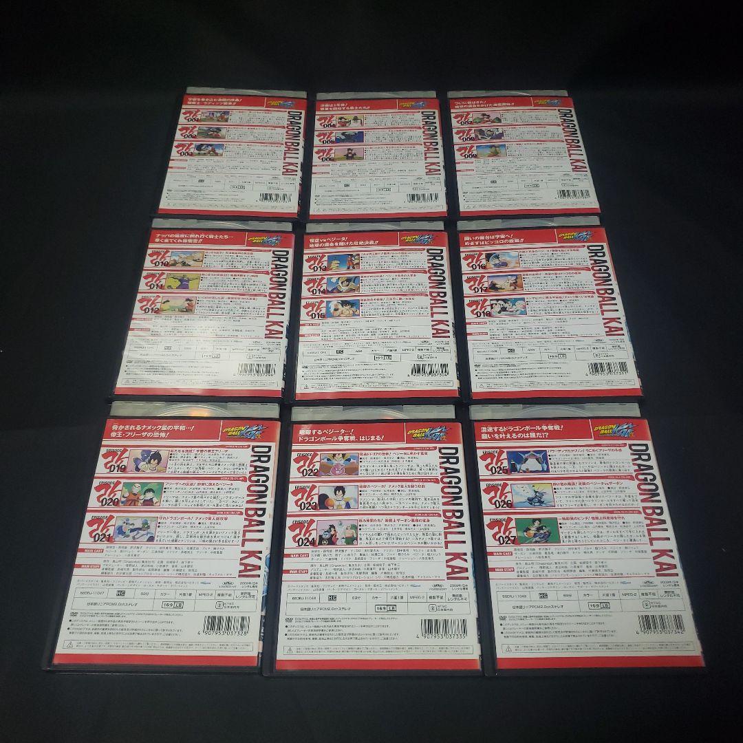 〔ドラゴンボール改〕改・魔人ブウ編DVD全53巻セット【レンタルアップ品】