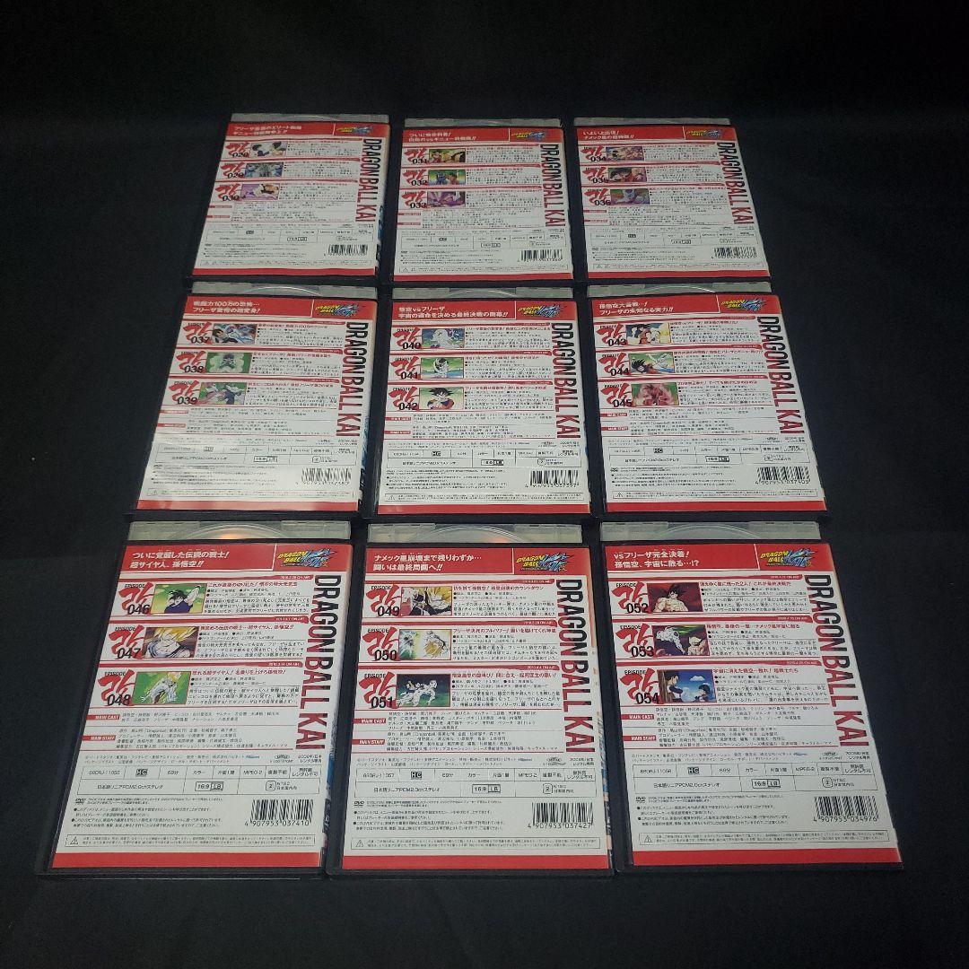 〔ドラゴンボール改〕改・魔人ブウ編DVD全53巻セット【レンタルアップ品】