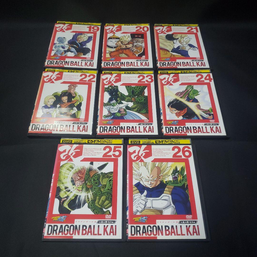 〔ドラゴンボール改〕改・魔人ブウ編DVD全53巻セット【レンタルアップ品】