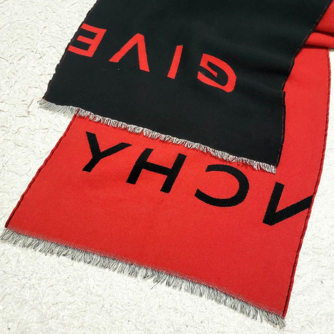 GIVENCHY ジバンシー ロゴマフラー リバーシブル両面 美品