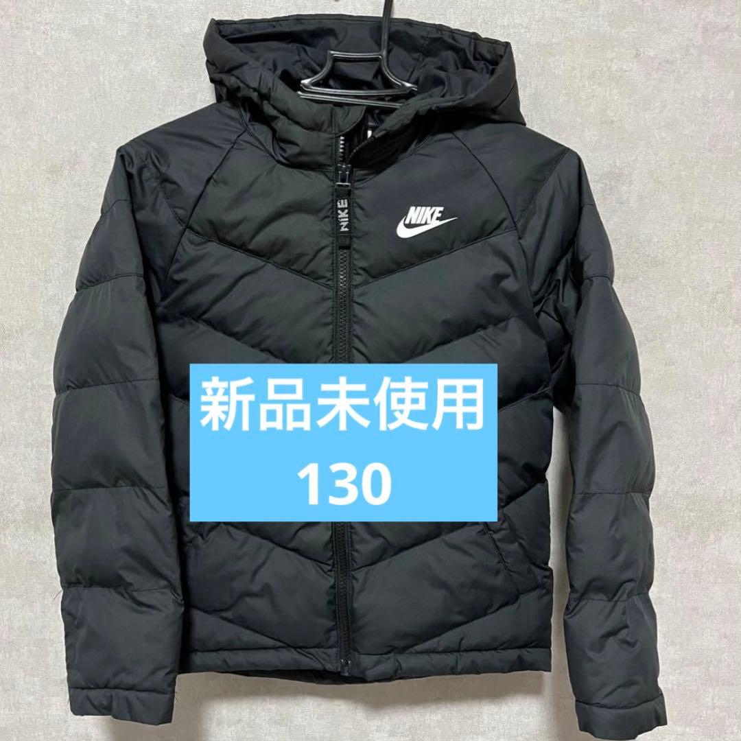NIKE キッズ ダウン アウター - メルカリ