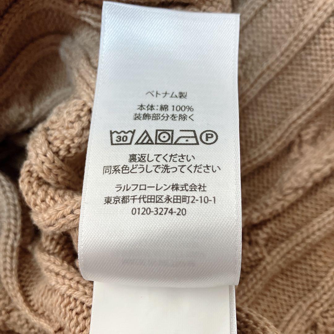 美品　ポロ　ラルフローレン　ケーブルニットワンピース　近年モデル　ベージュ