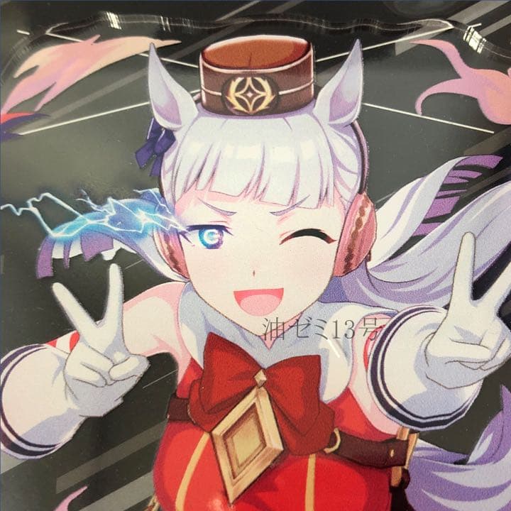 ZONE ウマ娘　アクリルスタンド Gold Ship　ゴールドシップ　未開封