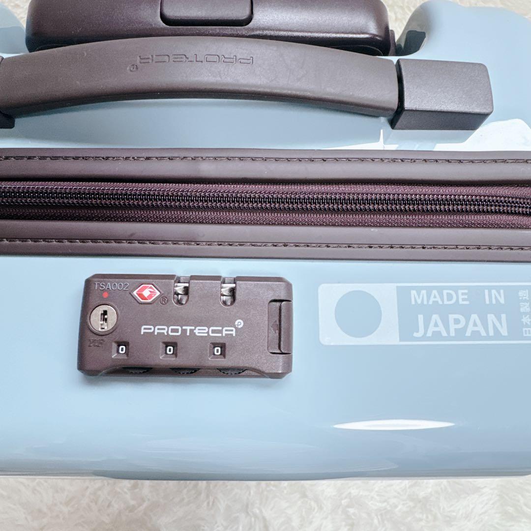 【極美品】 プロテカ キャリーケース 機内持ち込み可能 日本製 ピーコックブルー