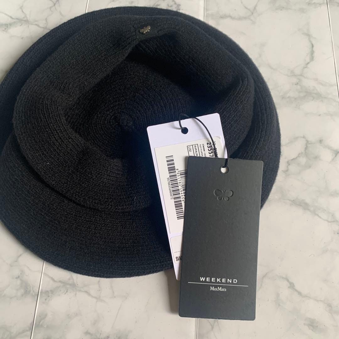 《新品》WEEKEND MaxMara 可愛い　ニットベレー帽ブラックイタリア製