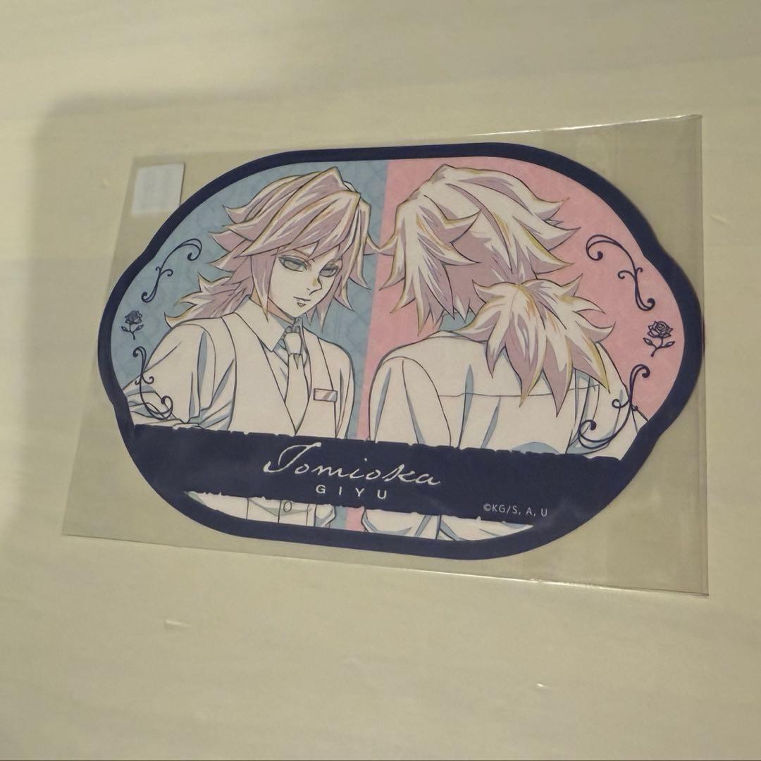 鬼滅の刃 モクテルバー 冨岡義勇 ロトくじ第二弾 ボトルラベル風