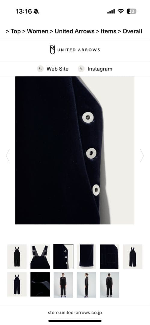 united arrows ユナイテッドアローズ ベロア オーバーオール