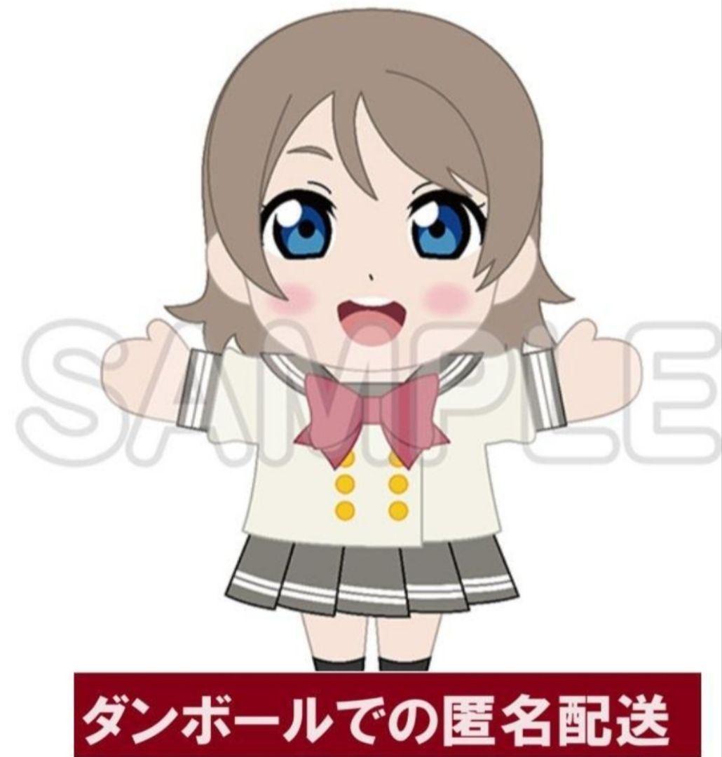 ラブライブ！サンシャイン!! 渡辺曜 Aqours CLUB 公式 パペット - メルカリ