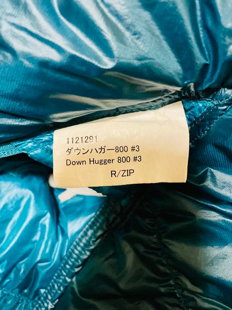 mont-bell Down Hugger 800 #3 寝袋