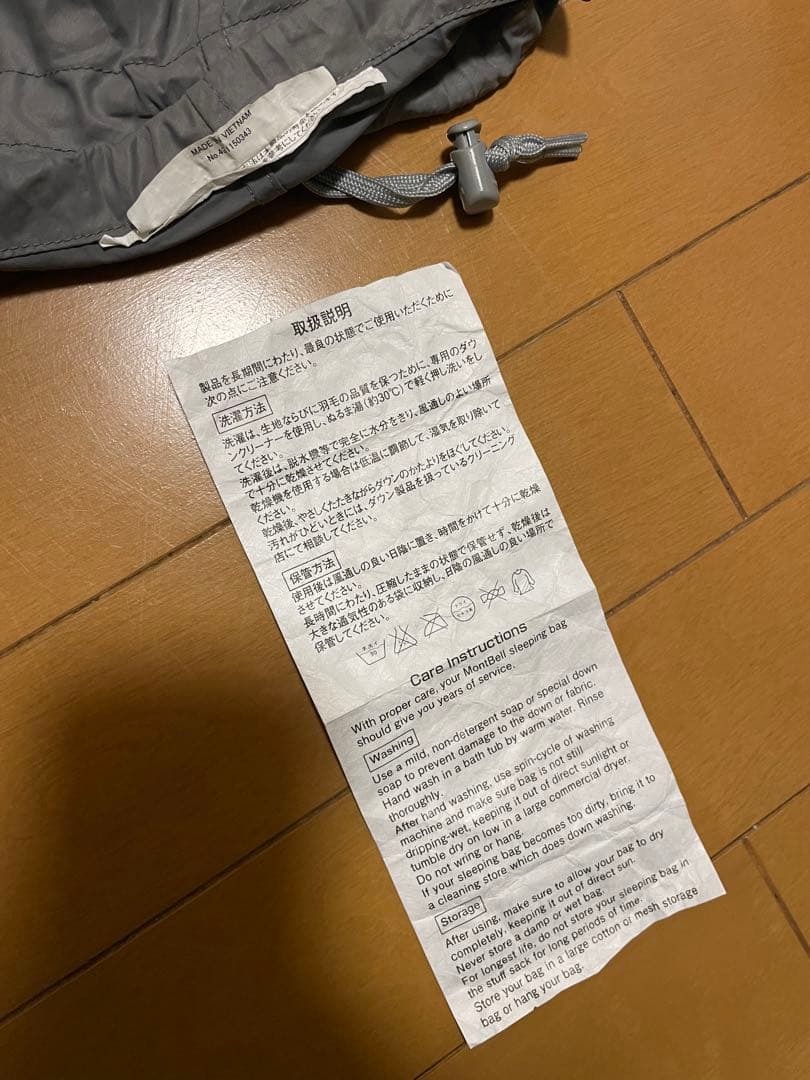 mont-bell Down Hugger 800 #3 寝袋