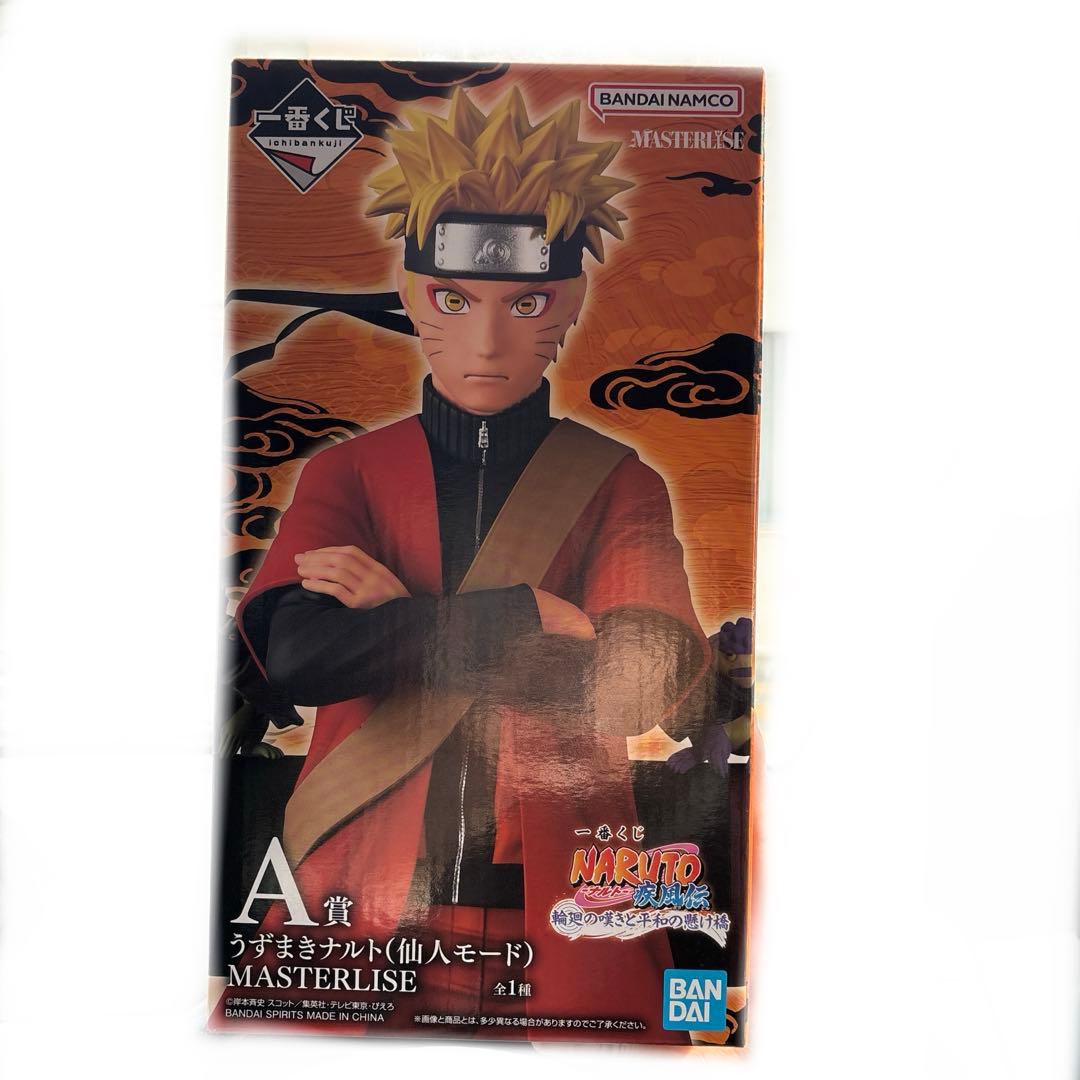 一番くじ NARUTO-ナルト- 疾風伝 A賞 うずまきナルト 仙人モード