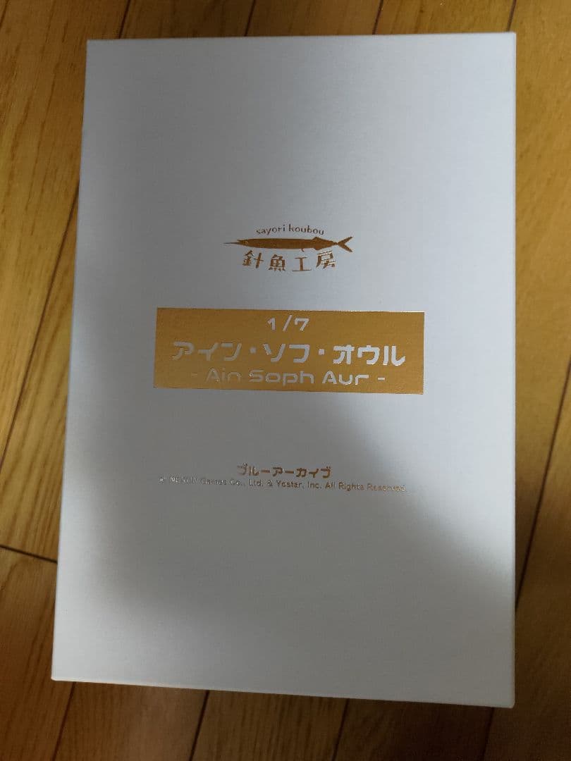 GW期間値下→5万 ブルーアーカイブ アインソフオウル ガレージキット