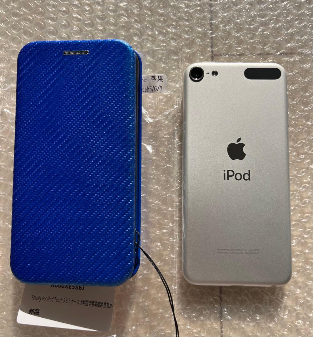 （美品）Apple iPod touch 7世代シルバー 32GB ケース付き
