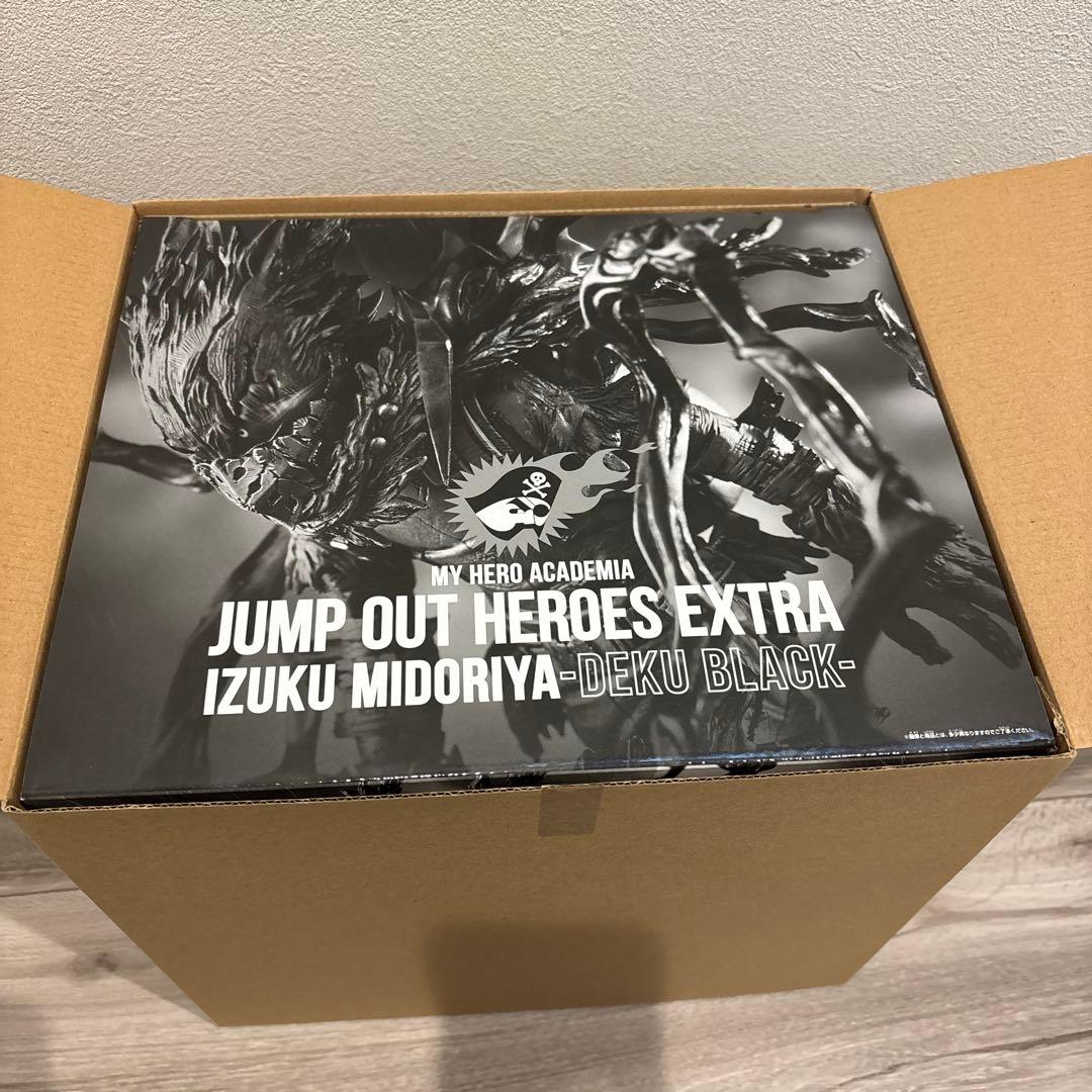 ジャンプGIGA 2021 AUTUMN 応募者全員サービス 黒デクフィギュア