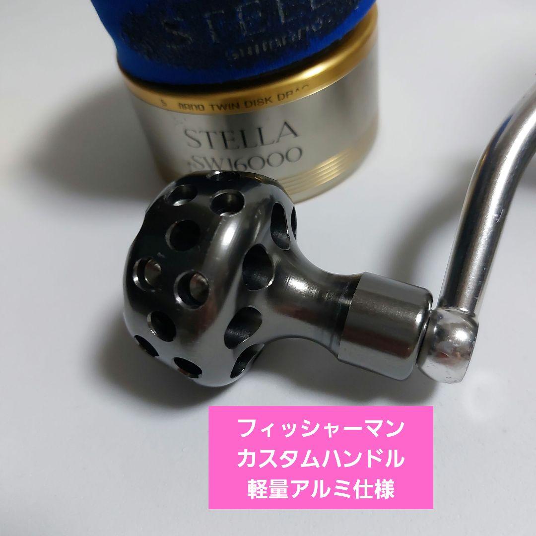 ジャンク品01ステラSW20000PG 替えスプール付き SHIMANO