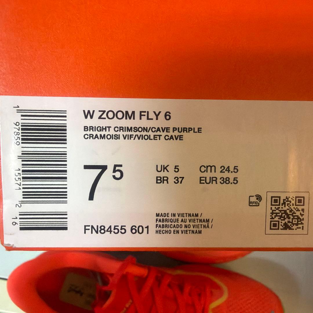 NIKE ウィメンズ ズームフライ 6 新品未使用　24.5cm