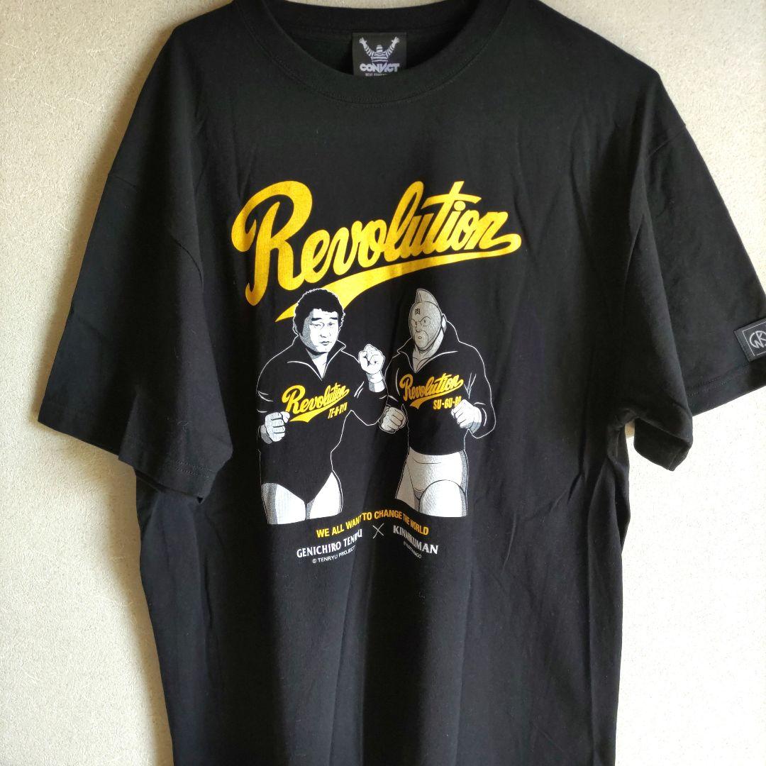 天龍源一郎 Tシャツ キン肉マン 全日本プロレス 新日本プロレス WAR