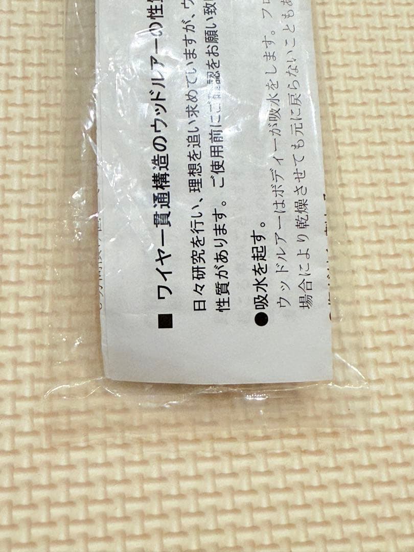 Carpenter カーペンター ブルーヘリング40