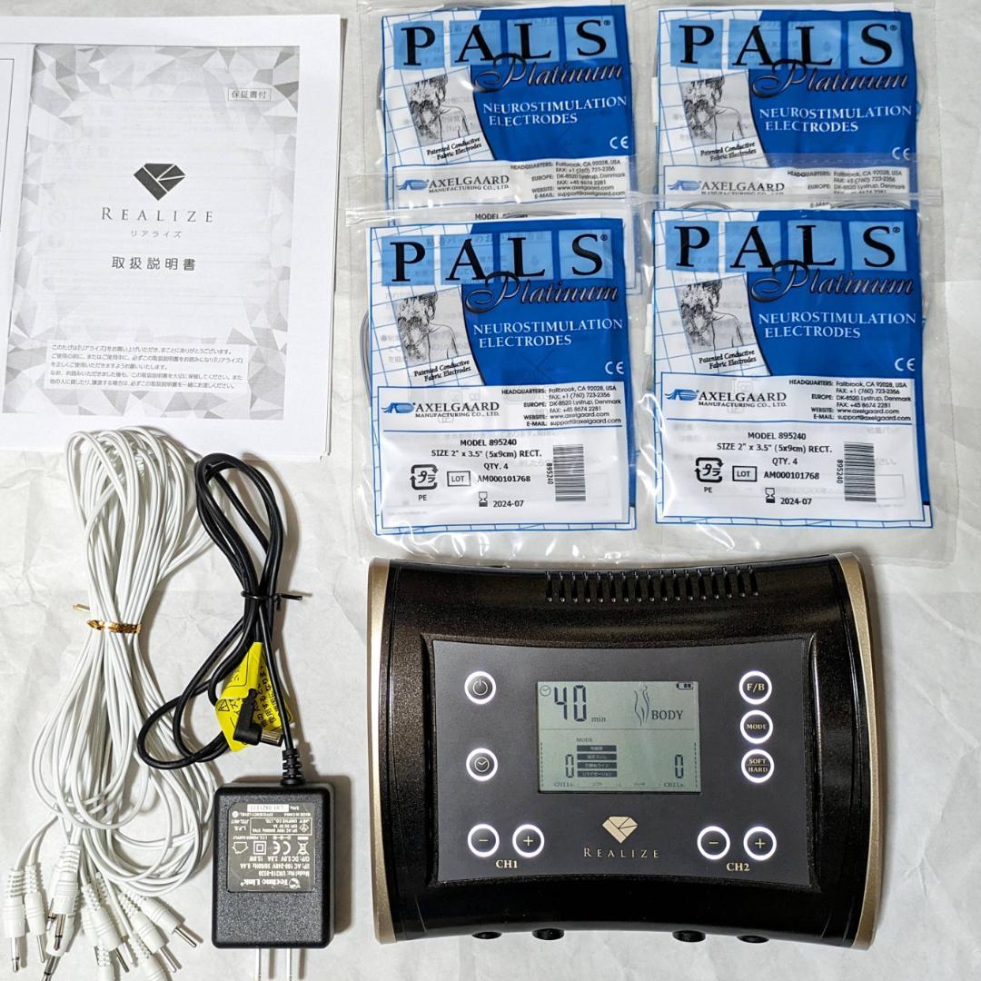 リアライズスリムビューティハウス