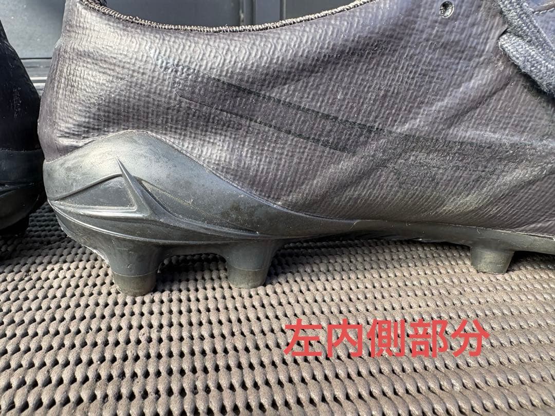 ミズノアルファII JAPAN Ltd 25.5cm